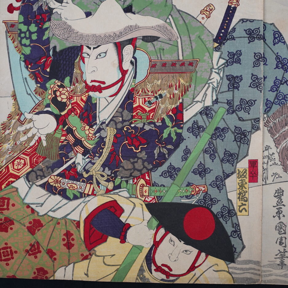 Estampe japonaise samouraïs Théatre japonais Kabuki Toyohara Kunichika - Kogeiya Luc Hedin samourai