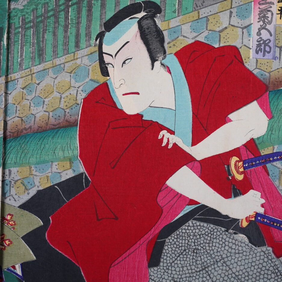 Estampe japonaise Théatre japonais Kabuki Toyohara Kunichika - Kogeiya Luc Hedin