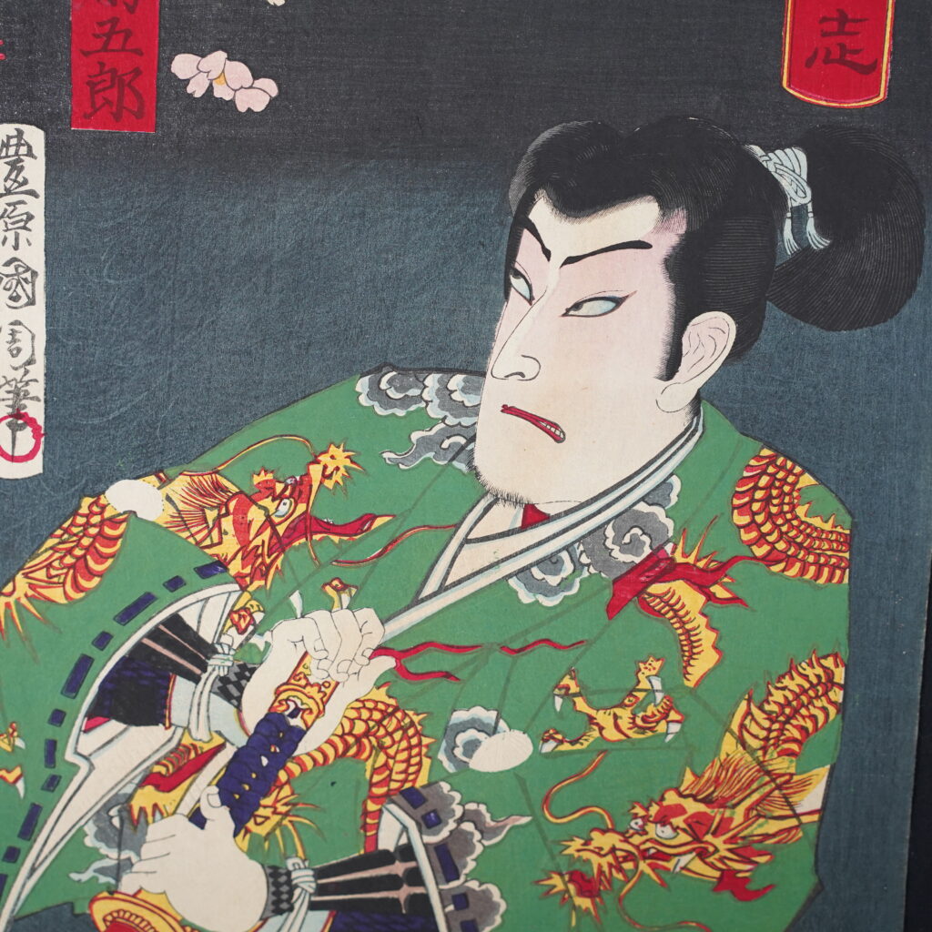 Triptyque Kunichika Gravure Sur Bois Hommes Katanas Flèches Kimono - Japon Antique Original