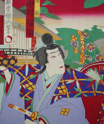 Estampe japonaise Théatre japonais Kabuki Baido Kumimasa III Utagawa - Kogeiya Luc Hedin