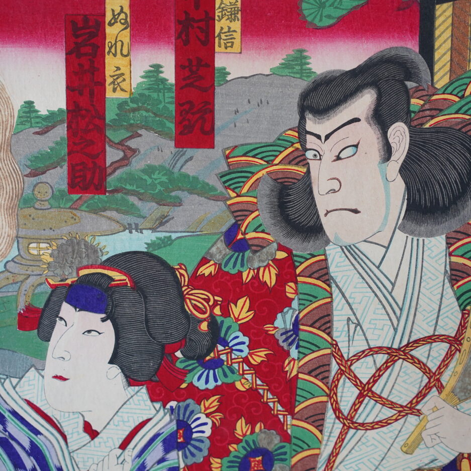 Estampe japonaise Théatre japonais Kabuki Baido Kumimasa III Utagawa - Kogeiya Luc Hedin