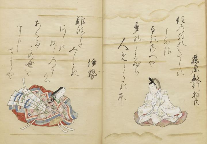Exposition Dit du Genji art japonais Musée Guimet Murasaki Shikibu, Cent poètes célèbres du Japon, manuscrit illustré,