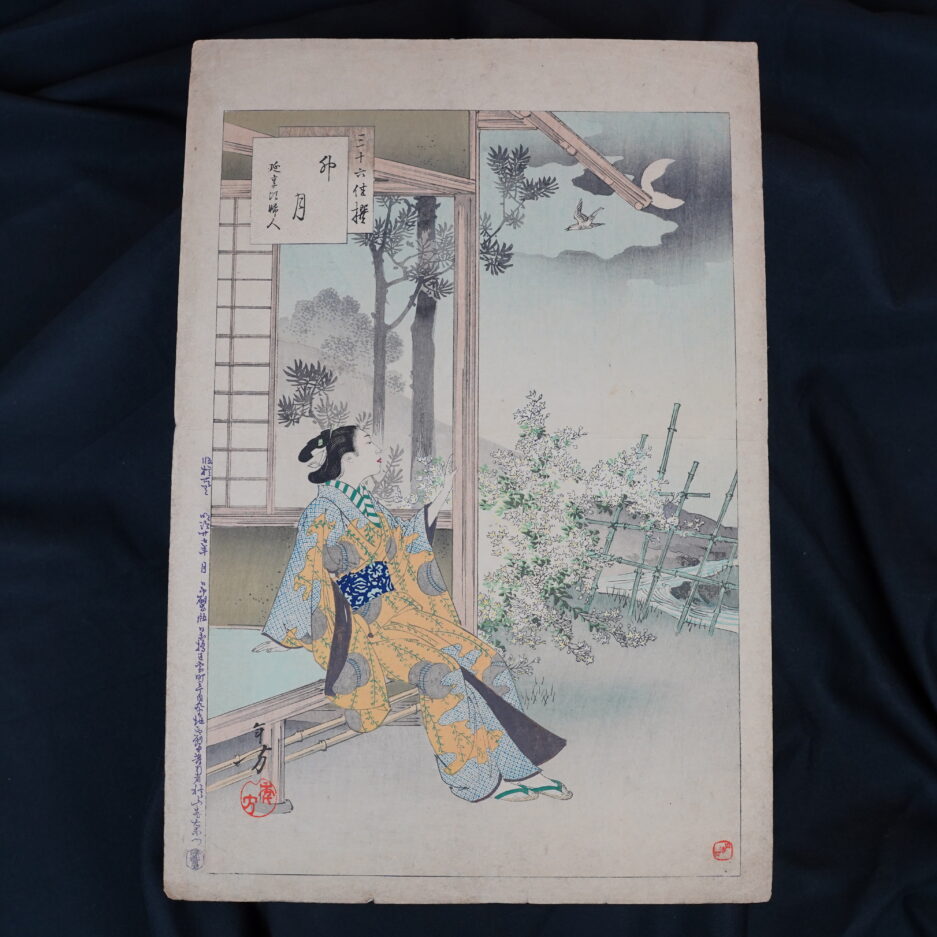 Mizuno Toshikata kimono jaune japonais femme bijinga estampe japonaise nature