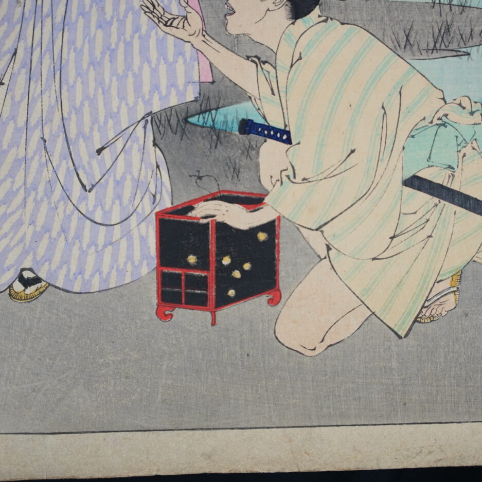 Mizuno Toshikata kimono jaune japonais femme bijinga estampe japonaise chasse aux lucioles