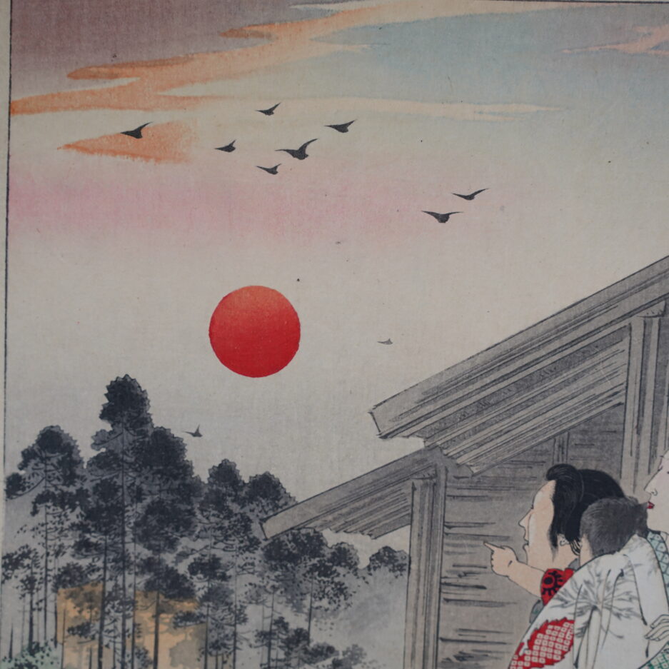 Mizuno Toshikata kimono jaune japonais femme bijinga estampe japonaise coucher de soleil en famille