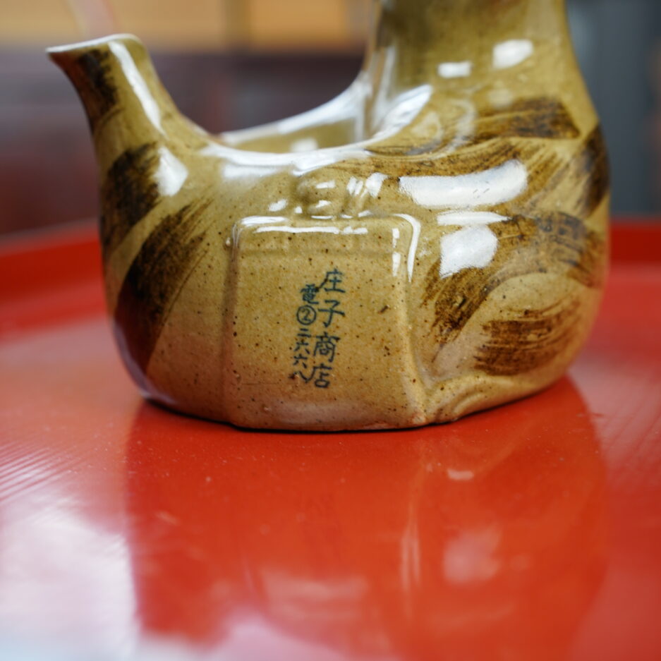 bouteille sake tokkuri ceramique forme de chat Japon Kogeiya Luc Hedin