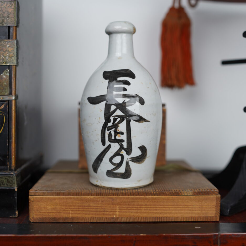 Bouteille à sake vintage Tokkuri kanji japon décoration Luc Hedin Kogeiya