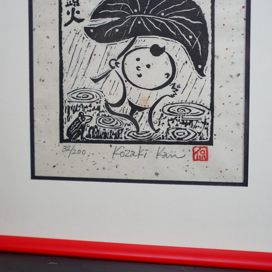 gravure bois estampe kan kosaki Japon Kogeiya Luc Hedin
