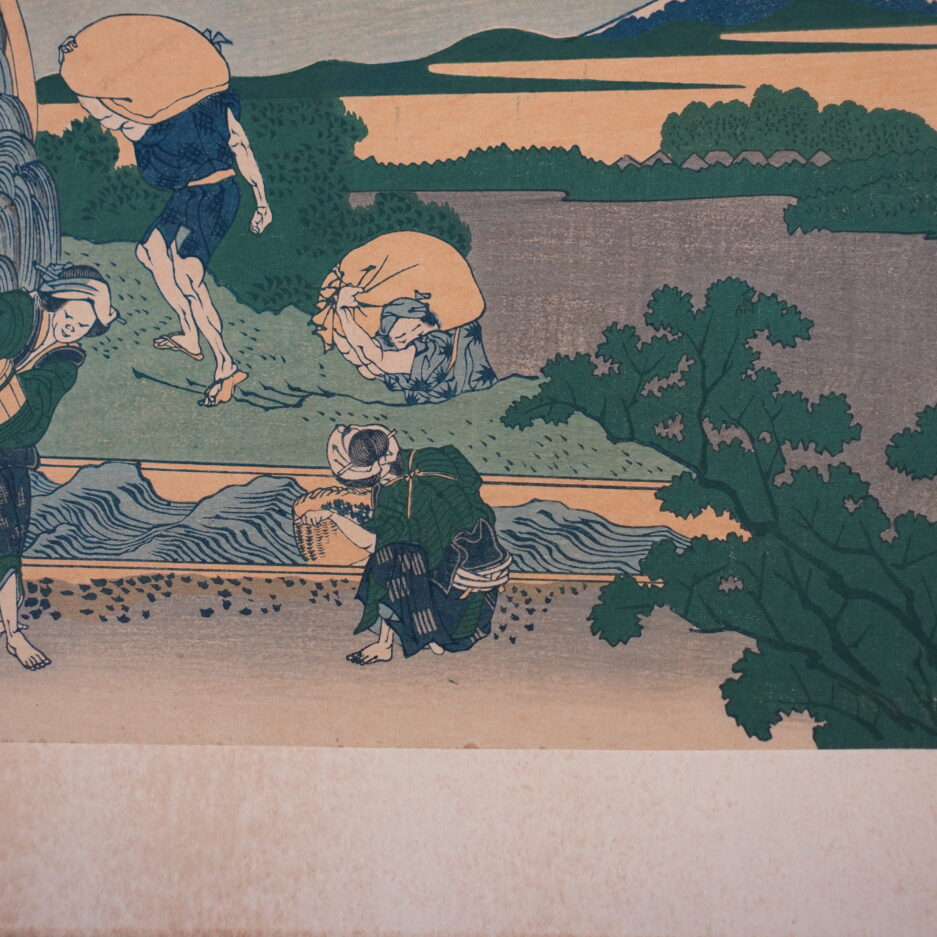 Estampe Hokusai 36 vues du Mont Fuji Moulin à eau à Onden n°16