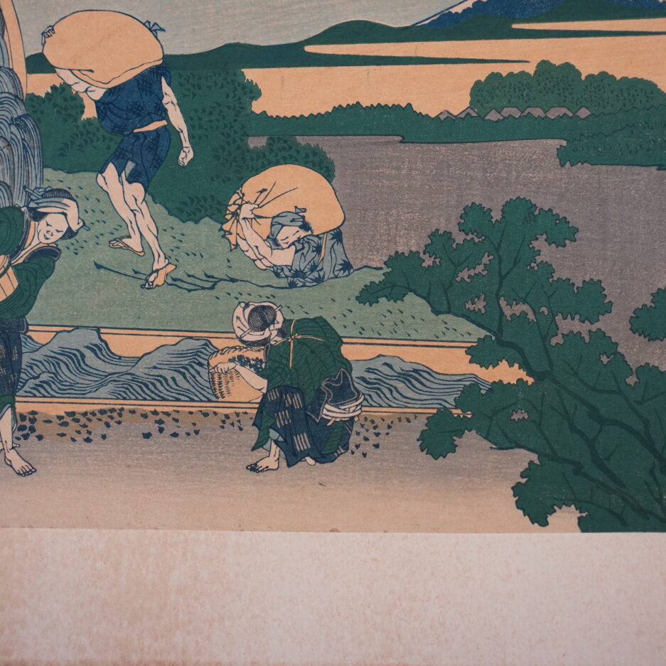 Estampe Hokusai 36 vues du Mont Fuji Moulin à eau à Onden n°16