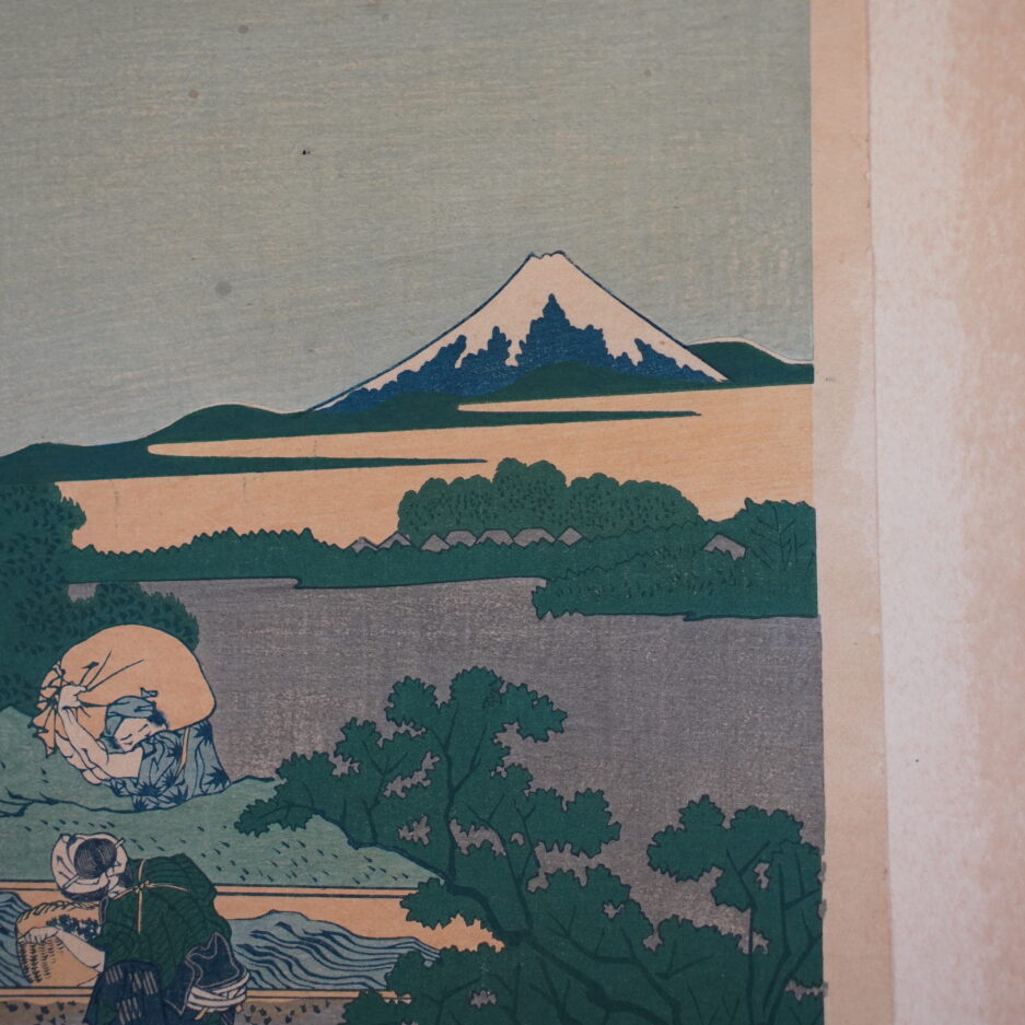 Estampe Hokusai 36 vues du Mont Fuji Moulin à eau à Onden n°16