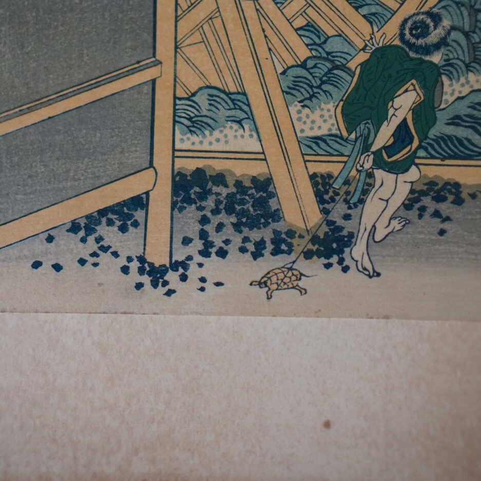 Estampe Hokusai 36 vues du Mont Fuji Moulin à eau à Onden n°16