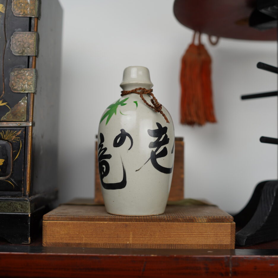 Bouteille à sake vintage Tokkuri kanji japon décoration Luc Hedin Kogeiya