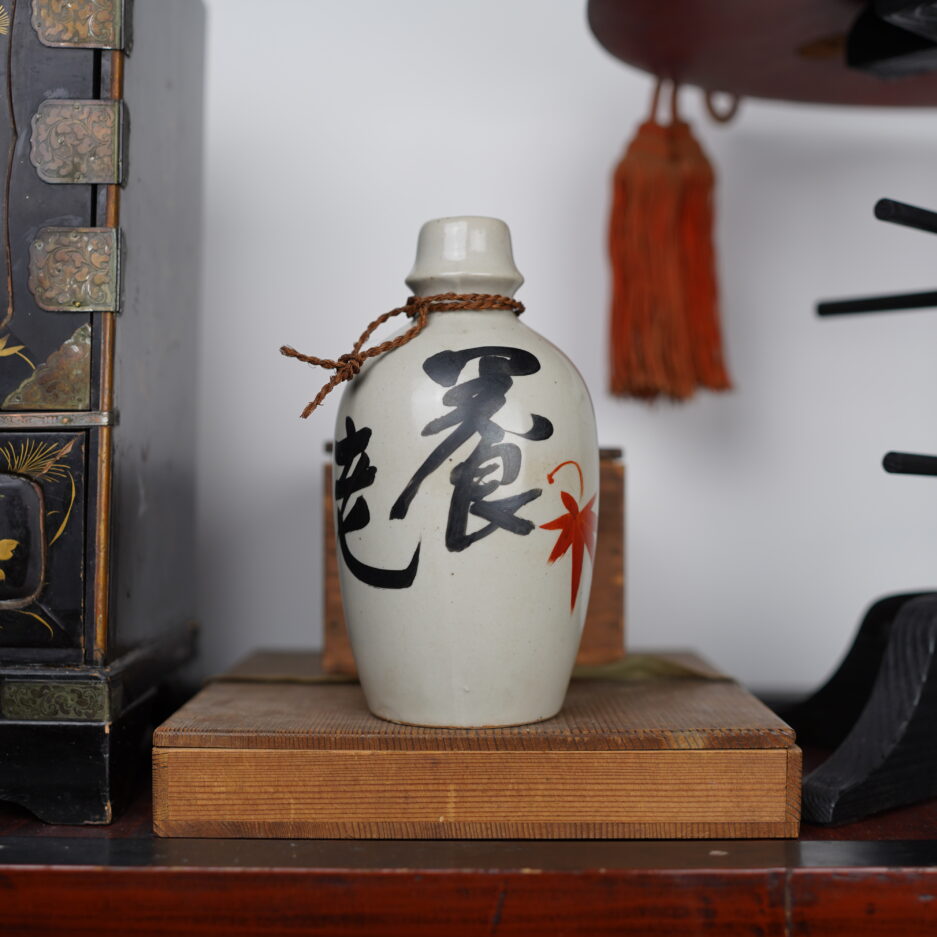 Bouteille à sake vintage Tokkuri kanji japon décoration Luc Hedin Kogeiya