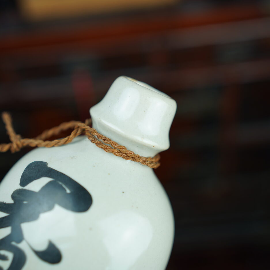 Bouteille à sake vintage Tokkuri kanji japon décoration Luc Hedin Kogeiya