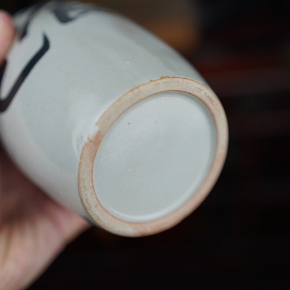 Bouteille à sake vintage Tokkuri kanji japon décoration Luc Hedin Kogeiya