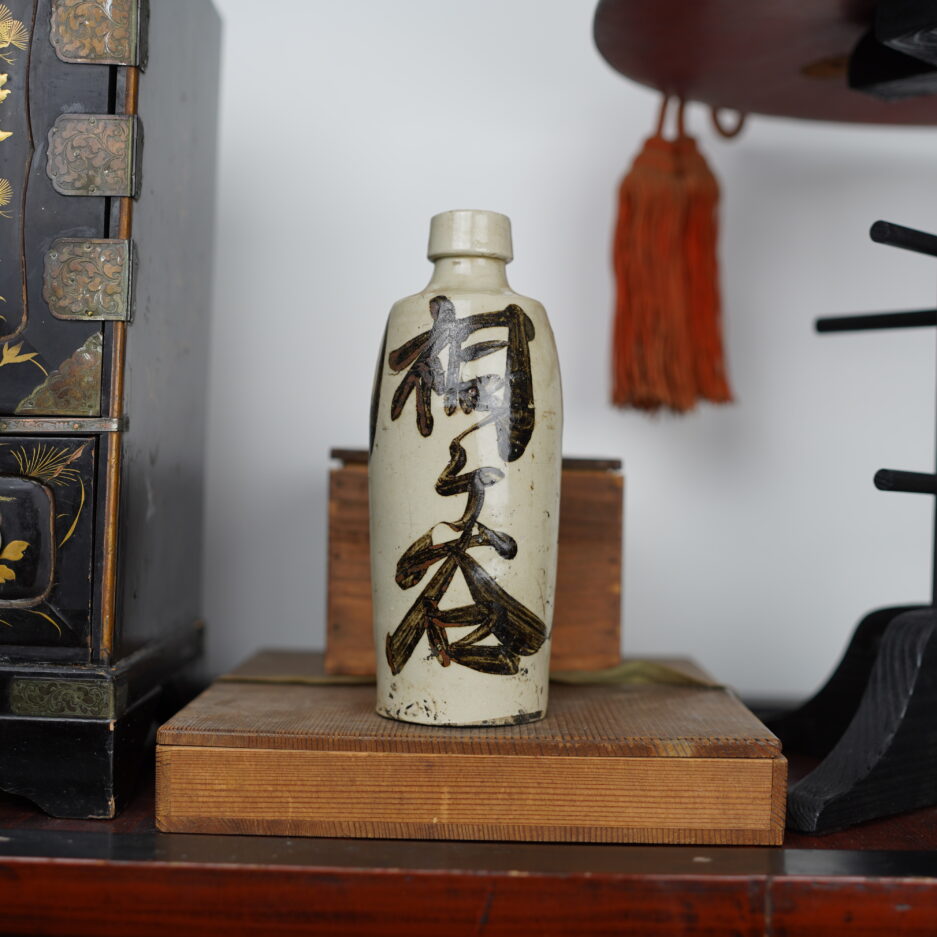 Bouteille à sake vintage Tokkuri kanji japon décoration Luc Hedin Kogeiya