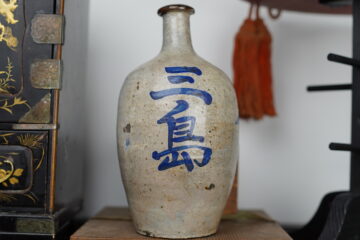 Bouteille à sake vintage Tokkuri kanji bleu japon décoration Luc Hedin Kogeiya