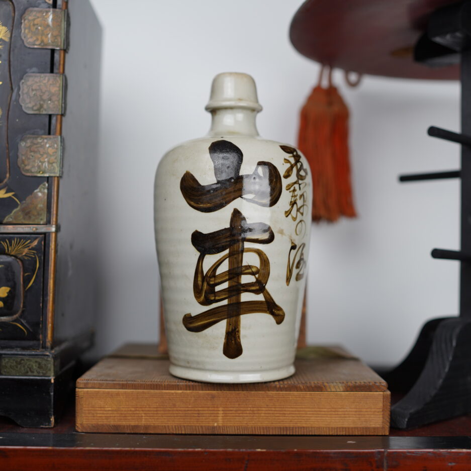 Bouteille à sake vintage Tokkuri kanji japon décoration Luc Hedin Kogeiya