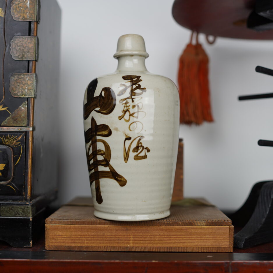 Bouteille à sake vintage Tokkuri kanji japon décoration Luc Hedin Kogeiya