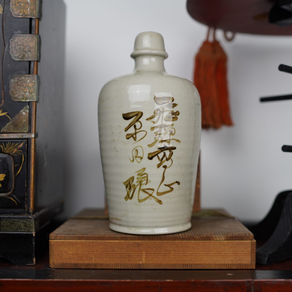 Bouteille à sake vintage Tokkuri kanji japon décoration Luc Hedin Kogeiya