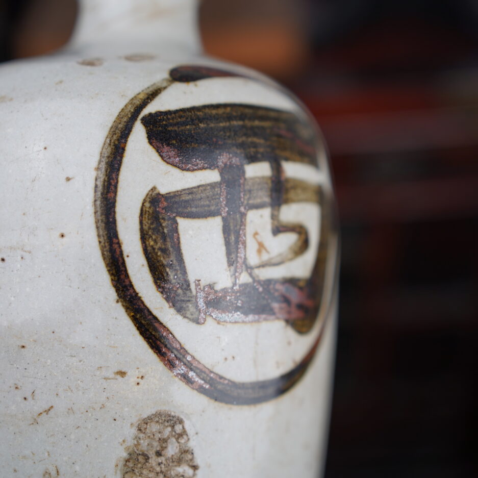 Bouteille à sake Meiji Japon XIXe s. Tokkuri kanji japon décoration Luc Hedin Kogeiya