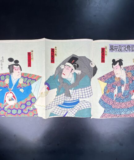 Estampe japonaise Kunisada III Utagawa Kochoro ukiyo-e acteurs kabuki et samourai Kogeiya