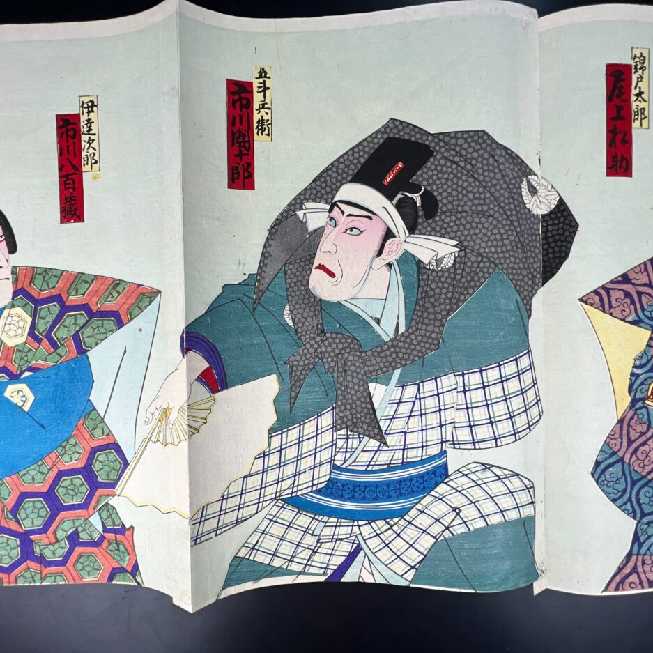Estampe japonaise Kunisada III Utagawa Kochoro ukiyo-e acteurs kabuki et samourai Kogeiya