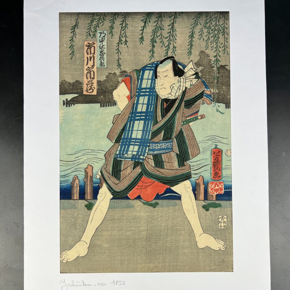 Estampe japonaise ukiyo-e Yoshiiku acteur kabuki Ichikawa
