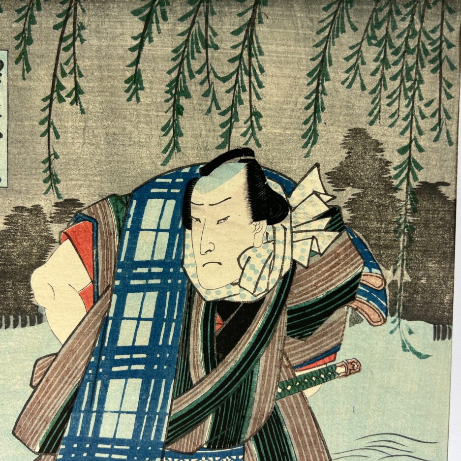 Estampe japonaise ukiyo-e Yoshiiku acteur kabuki Ichikawa