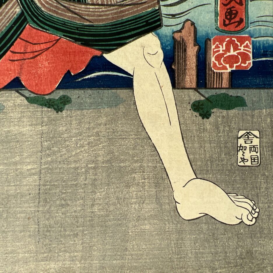 Estampe japonaise ukiyo-e Yoshiiku acteur kabuki Ichikawa