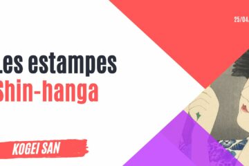 Shin hanga estampes japonaises