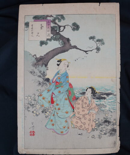 estampe japonaise Japon femme bijinga Toshikata estampes meiji Luc Hédin Kogeiya