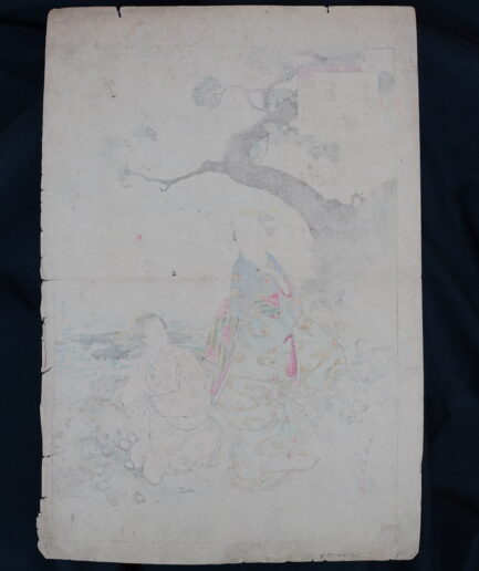 estampe japonaise Japon femme bijinga Toshikata estampes meiji Luc Hédin Kogeiya