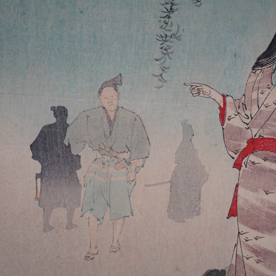 Estampe japon Toshikata femme nuit samourai art japonais bijinga