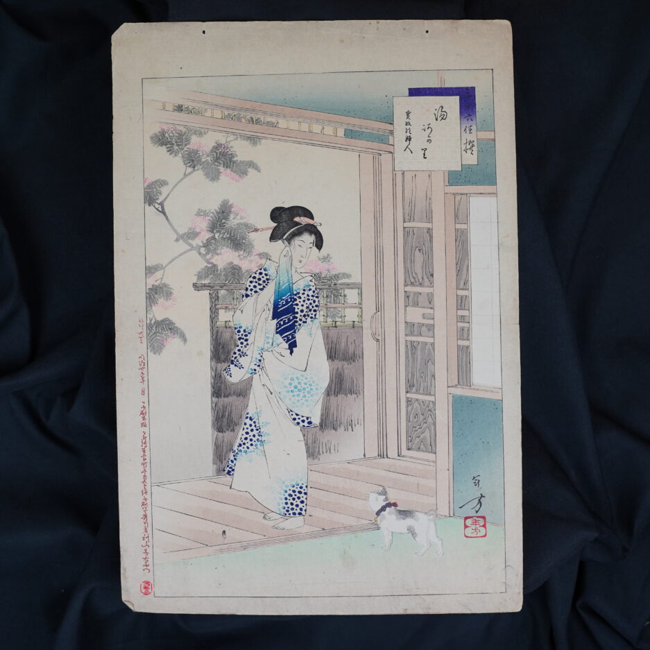 Estampe Toshikata femme Visite du Onsen et chat