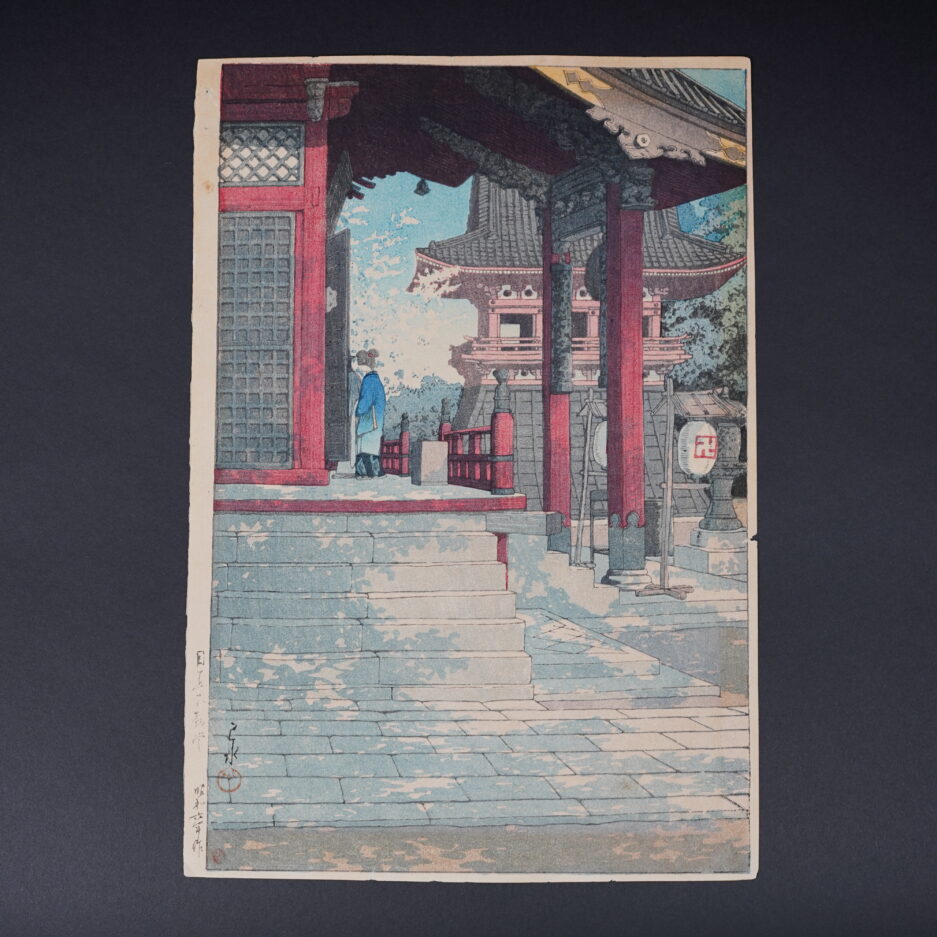 Estampe shin hanga originale Kawase Hasui temple meguro