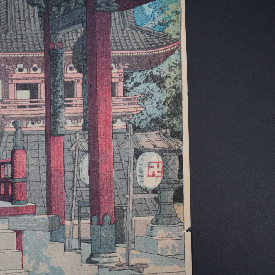 Estampe shin hanga originale Kawase Hasui temple meguro