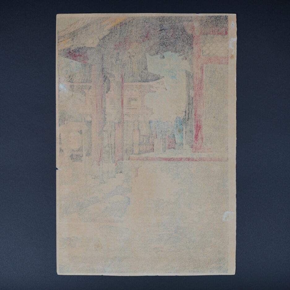 Estampe shin hanga originale Kawase Hasui temple meguro
