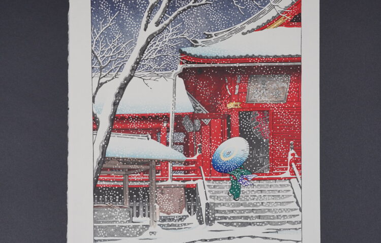 Estampe shin hanga ueno Kawase Hasui kiyomizudo