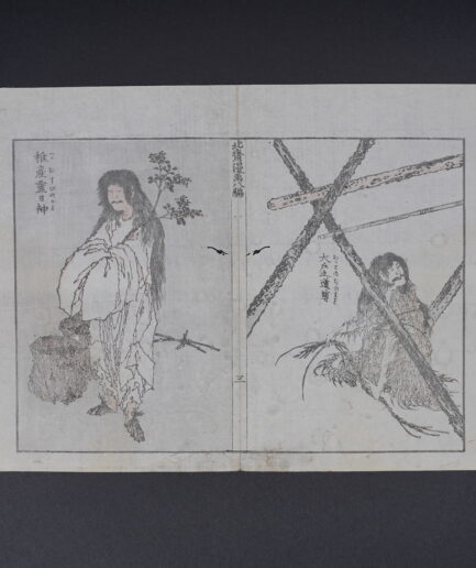 Planche de manga par Hokusai représentant les dieux japonais - Edo XIXe s.