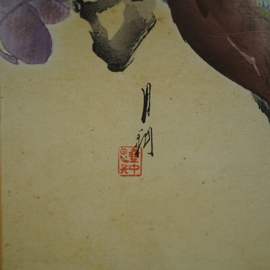 estampe ogata gekko oiseau fleurs de cerisier sakura Japon