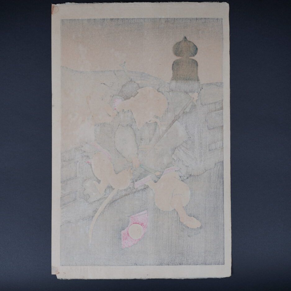 estampe japonaise ukiyoe Sadanobu III Minamoto no Ushiwakamaru samourai samurai