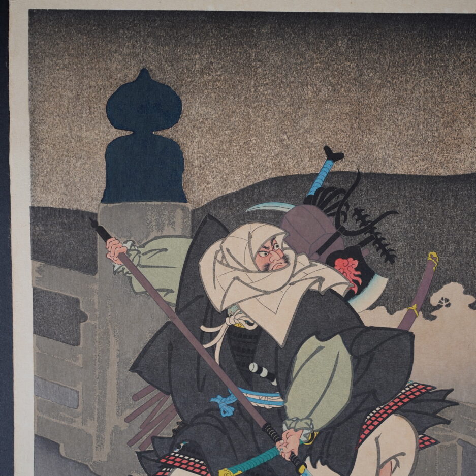 estampe japonaise ukiyoe Sadanobu III Minamoto no Ushiwakamaru samourai samurai