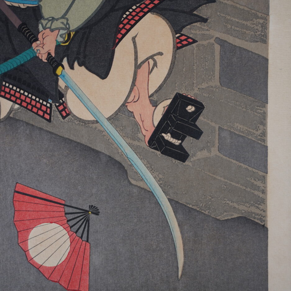 estampe japonaise ukiyoe Sadanobu III Minamoto no Ushiwakamaru samourai samurai