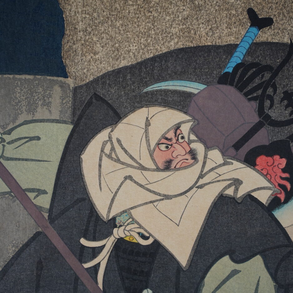estampe japonaise ukiyoe Sadanobu III Minamoto no Ushiwakamaru samourai samurai