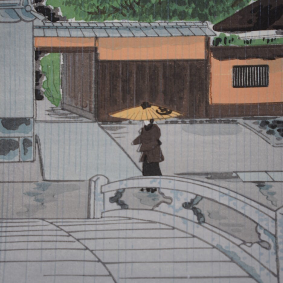 Estampe de Tokuriki Tomikichiro (1902-2000) Temple Kyoto en juin pluie