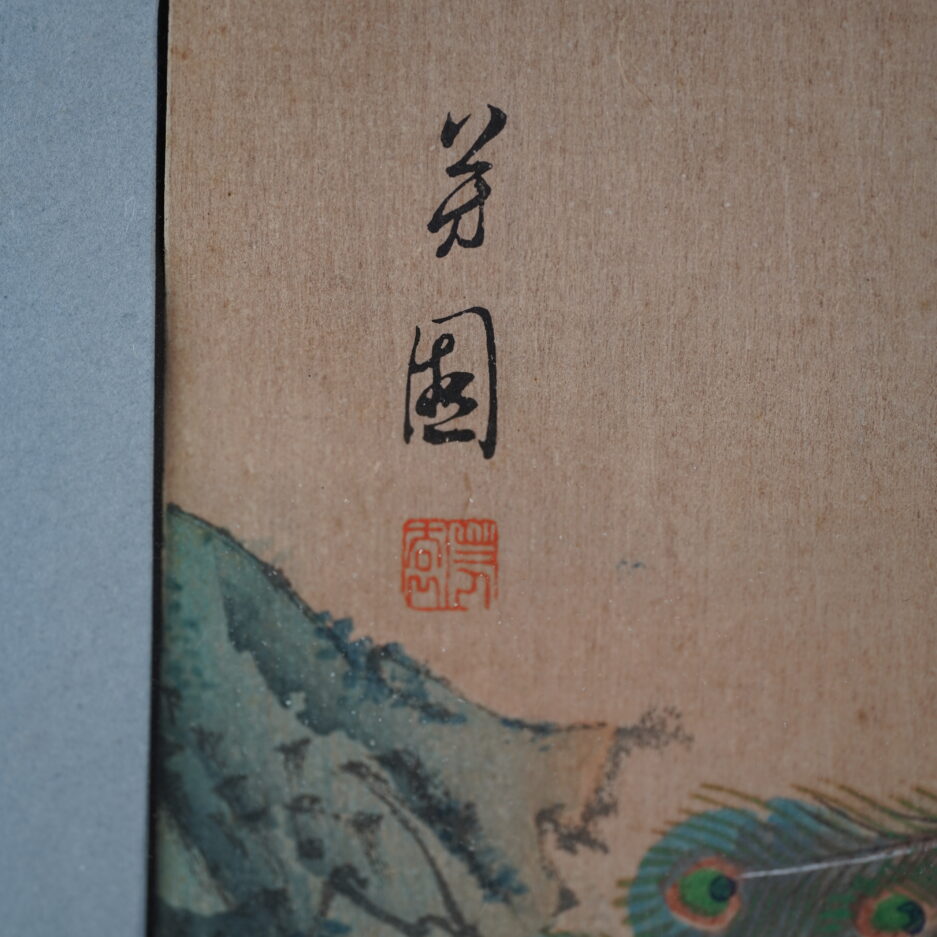 Estampe japonaise par Hiroshige encadrée tableau paon du Japon