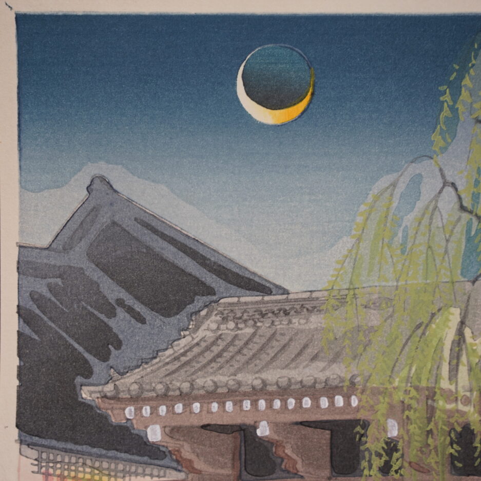 Estampe de Tokuriki Tomikichiro (1902-2000) "Le saule à la porte de Shimabara".