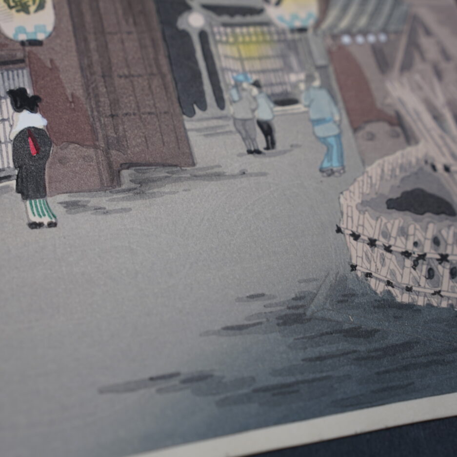 Estampe de Tokuriki Tomikichiro (1902-2000) "Le saule à la porte de Shimabara".
